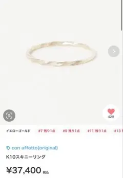 TSUTSUMI k10WG 透かしリング レース ホワイトゴールド 13号 - メルカリ