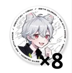 第五人格 かず猫 缶バッジ 10個 ZETA - メルカリ