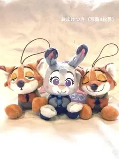 ズートピア ニック&ジュディ ぬいぐるみ 3点セット ディズニー ④番おまけつき