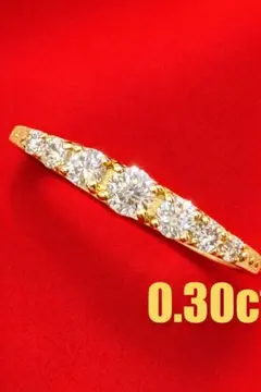 美品】0.20/0.19ct 一粒ダイヤモンド エタニティ リング プラチナ 