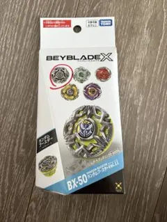 ベイブレードX BX-50-01 ヘブンズリング0-80DS - メルカリ