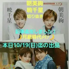 Item thumbnail for item 51d27627-eb7f-4931-86c7-25d211238caa