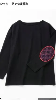 中川政七商店 布ぬの バスクシャツ 長袖