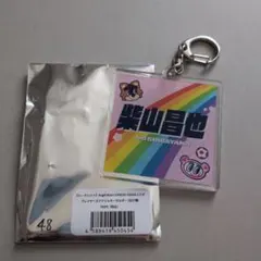 セレッソ大阪 シークレットプレーヤーズアクリルキーホルダー エンジェルブルー