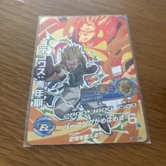ドラゴンボールヒーローズ ゴテンクス:青年期 HGD5-CP5