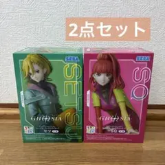 限定値下げ　グノーシア　ちょこのせ　セツ　SQ まとめ売り　2点