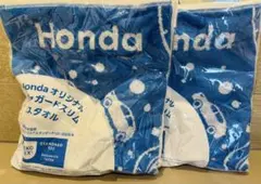 Hondaオリジナル ジャガードスリムバスタオル2枚セット売り
