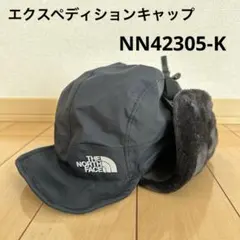 【美品】ノースフェイス　エクスペディションキャップ　NN42305-K