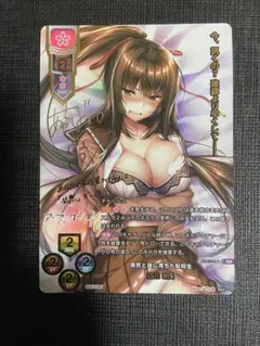 Lycee 日和山温泉の温泉小町 柳木叶夢 サイン - メルカリ