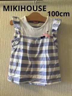 MIKIHOUSE ミキハウス 女の子 半袖 トップス Tシャツ 100cm