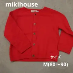 MIKI HOUSE 赤 カーディガン M 80〜90サイズ