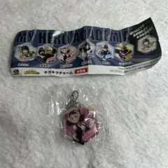 僕のヒーローアカデミア　麗日お茶子　キーホルダー　くら寿司　キラキラチャーム