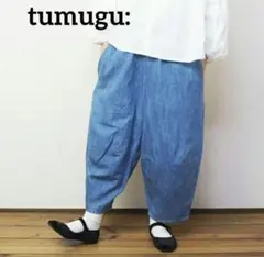 tumugu ツムグ コットンリネンティンカーパンツのサムネイル
