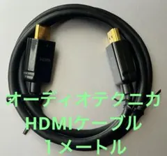 つ*G様 audio-technica HDMIケーブル 金メッキ端子のサムネイル