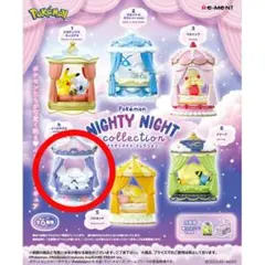 ポケモン　リーメント　ナイティナイトコレクション　イッカネズミ　①