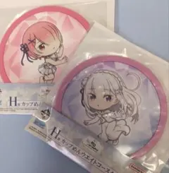 リゼロ　ラム　エミリア　ラバーコースター