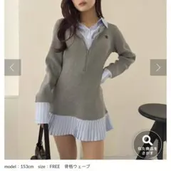 ナイスクラップ　NICE CLAUP “完売カラー”グレー ニット ワンピース