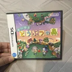 Item thumbnail for item 197eee64-b0e3-445c-8c5a-c16fd119b430