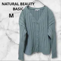 ナチュラルビューティーベーシック　カーディガン　M　グリーン系