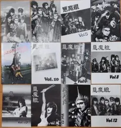 希少品 山崎邦正VSモリマン魂のスーパーファイナルリベンジマッチ