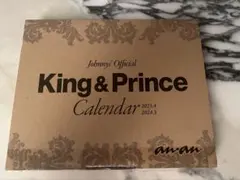 King & Prince カレンダー