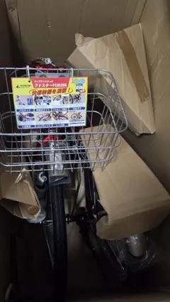 ブリヂストン シティサイクル自転車 ロビンフッド手帳 取扱説明書