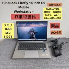 富士通　LIFEBOOK　FMVAH03003 i7-1260P 富士通 LIFEBOOK FMVAH03003 i7-1260P - メルカリ