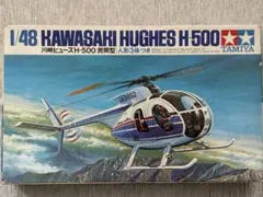 2025年最新】小鹿タミヤの人気アイテム - メルカリ