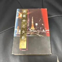 Item thumbnail for item e45f0068-4b43-46e6-91f3-0629418b333f