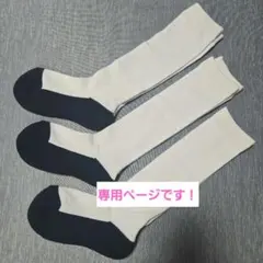 そらりく★様専用です