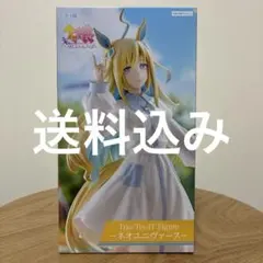 【新品未開封】ウマ娘 Trio-Try-iT ネオユニヴァース フィギュア