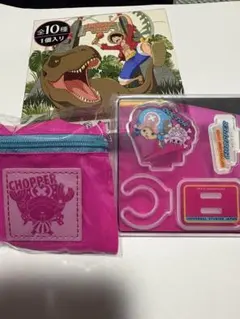 USJ ONE PIECE ジュラシックパーク コラボ キーチェーン チョッパー