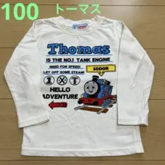 100 トーマス＆フレンズ 長袖カットソー 長t ロンt 春　秋　男の子