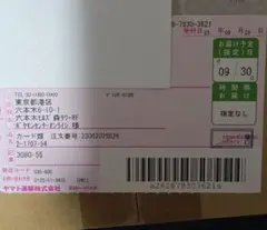 ノ*ー様 ポケセン産　ポケモンカード151　未開封ボックス　シュリンク付