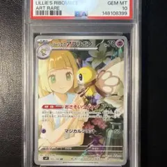 メルカリ