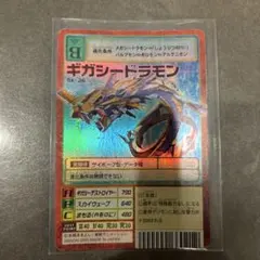 グレイモン Dw-1 旧デジモンカード 予約特典 希少 未使用 - メルカリ