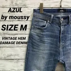 アズールバイマウジー ビンテージヘムダメージデニム リペア加工 ブルー M