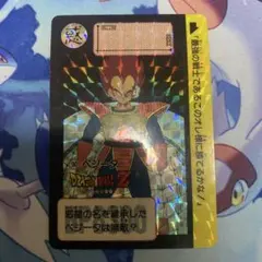 極美品 ドラゴンボール ベジータ 90