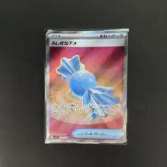 ふしぎなアメ SR MEGA 拡張パック メガシンフォニア キラ 082/063
