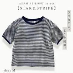 【macle様専用】ADAM ET ROPE' スター&ストライプ Tシャツ