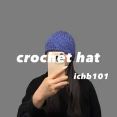 【ichb101】クロシェハット クラッシャーハット ニット帽 ビーニー