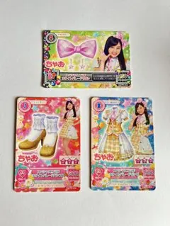 アイカツカード スペシャルコラボホワイトパレードコーデ 橋本環奈 ちゃお限定