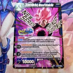 ドラゴンボール超 海外 孫悟空 VS ゴクウ・ブラック 箔押し有り プロモ