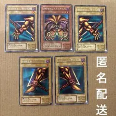 2026年最新】遊戯王 封印されしエクゾディアの人気アイテム - メルカリ