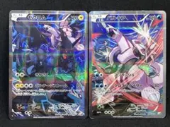 ディアルガパルキア R XY コンセプトパック「伝説キラコレクション」 ディアルガパルキア R XY コンセプトパック「伝説キラコレクション