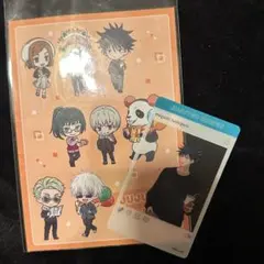 呪術廻戦 よみうりランド 伏黒恵 特典 クリアカード