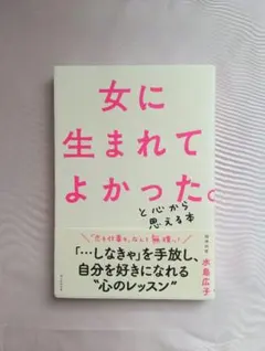 y.o様 リクエスト 2点 まとめ商品