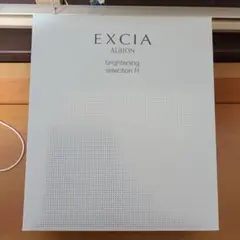 EXCIA ALBION BRIGHTENING SELECTION R