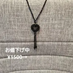 ハート型ビーズロングネックレス