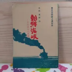 Item thumbnail for item cbd7741a-6233-49fc-b1f8-60dac2b8a2b6